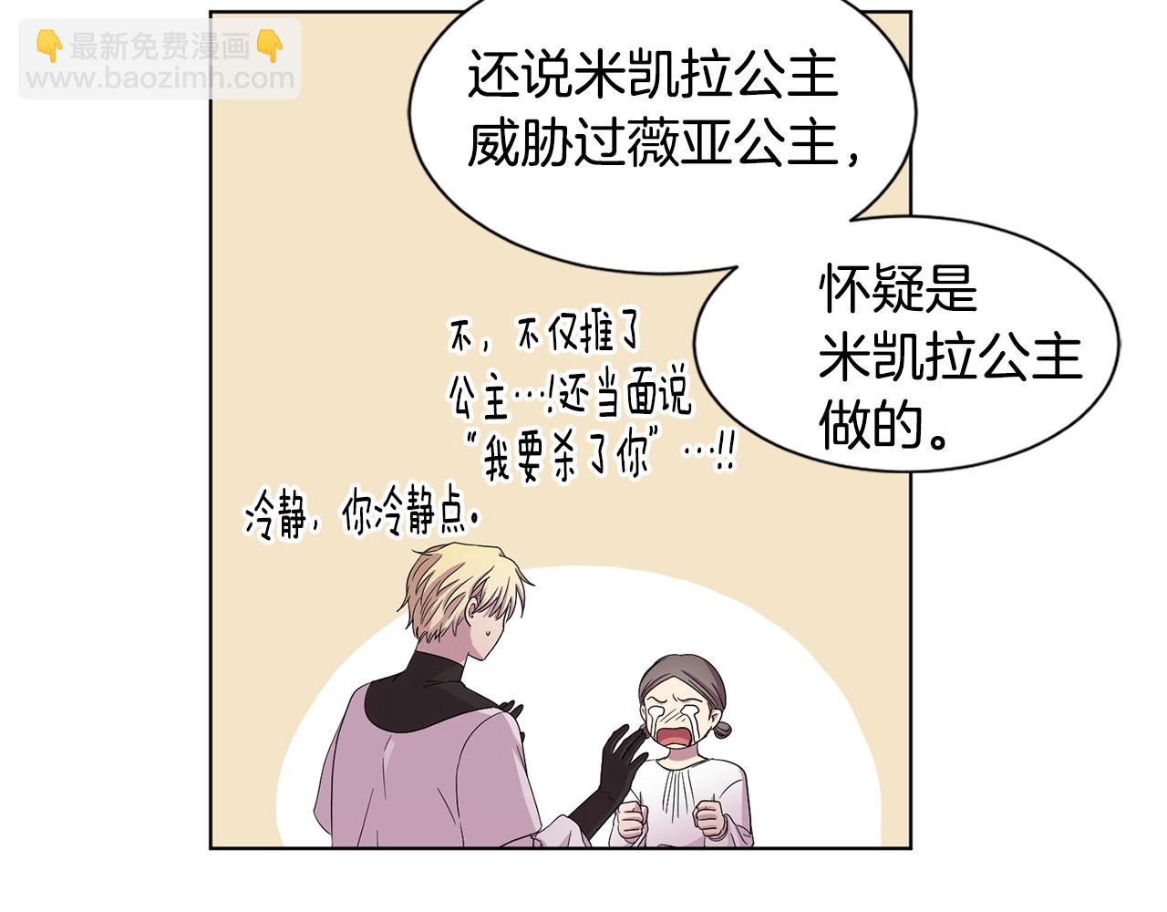 第96话 追悼会42