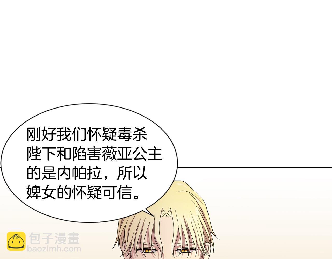 第96话 追悼会43