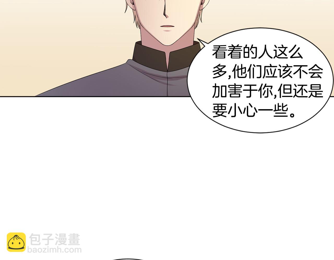 第96话 追悼会44