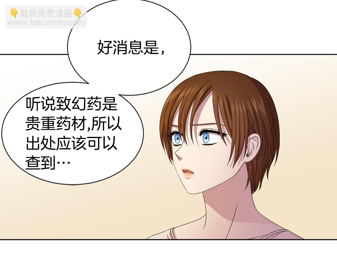 第96话 追悼会45