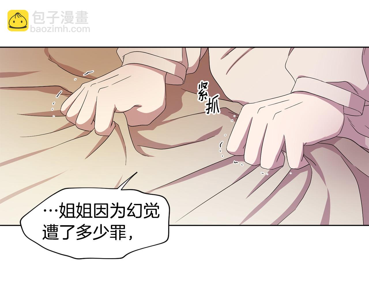 第96话 追悼会47