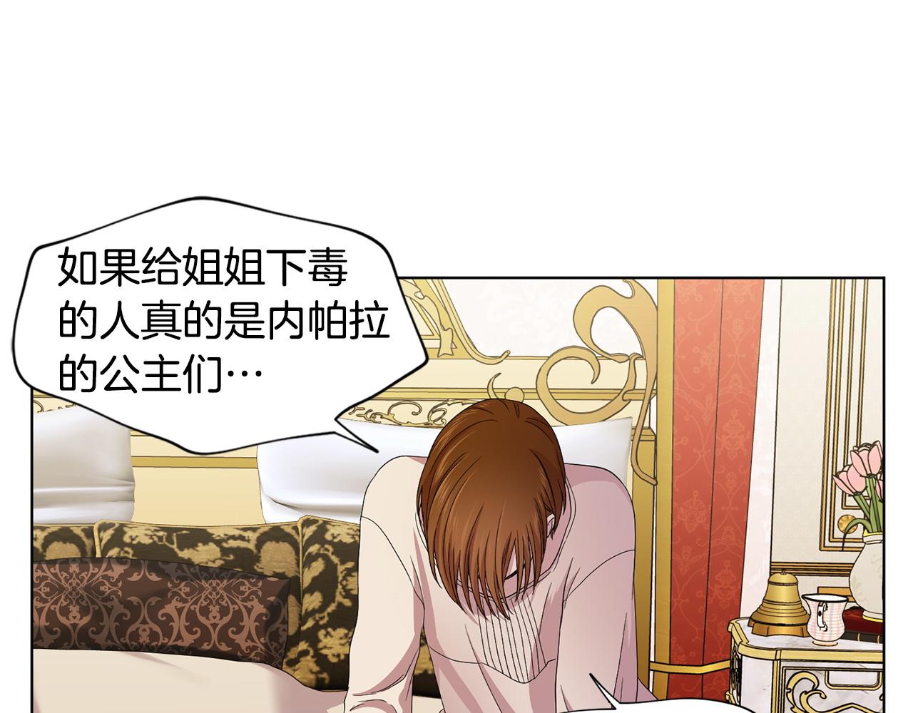 第96话 追悼会48