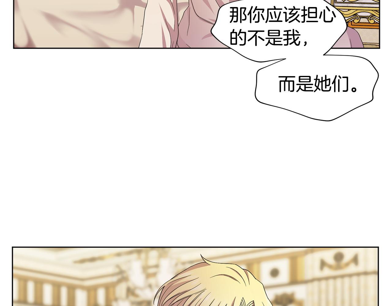 第96话 追悼会53
