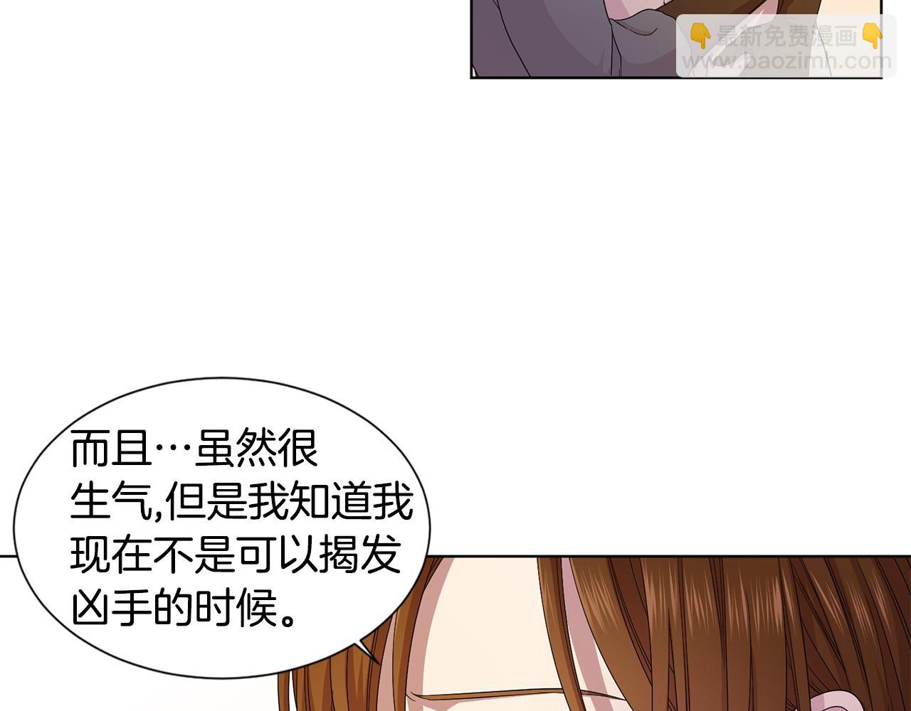 第96话 追悼会56