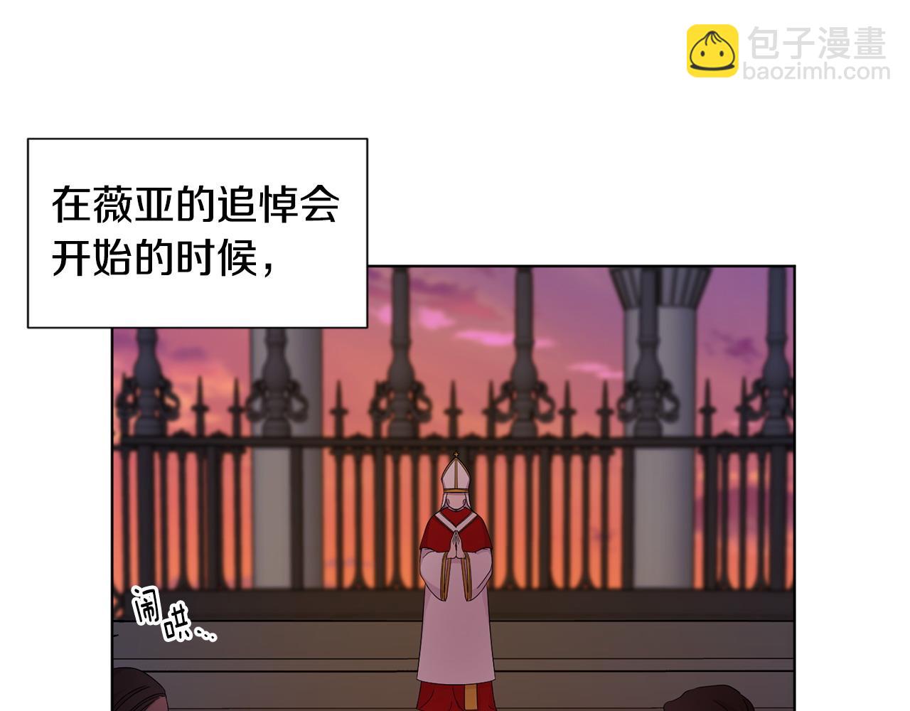 第96话 追悼会62