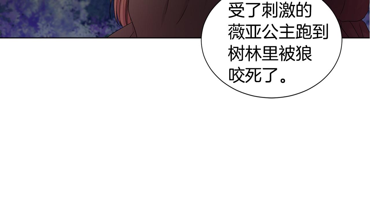 第96话 追悼会65