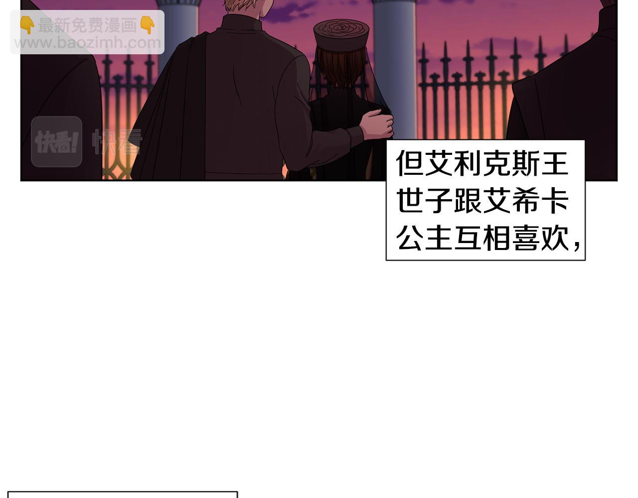 第96话 追悼会72