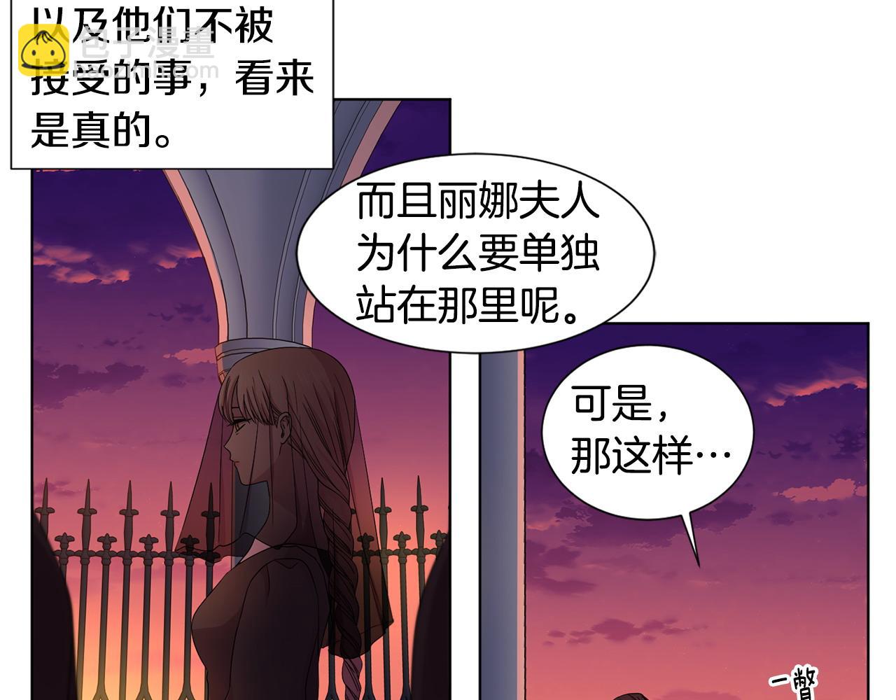 第96话 追悼会73