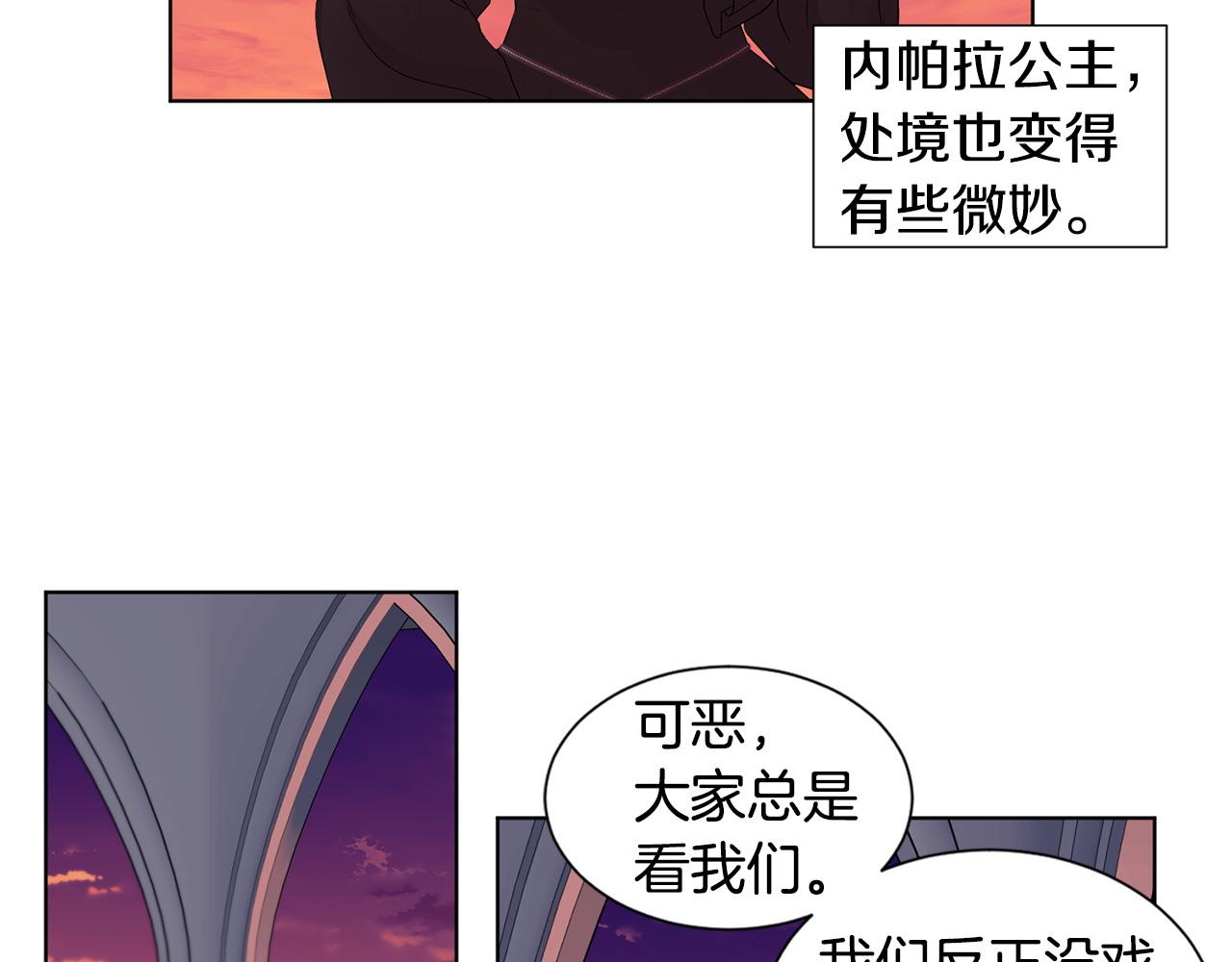 第96话 追悼会76