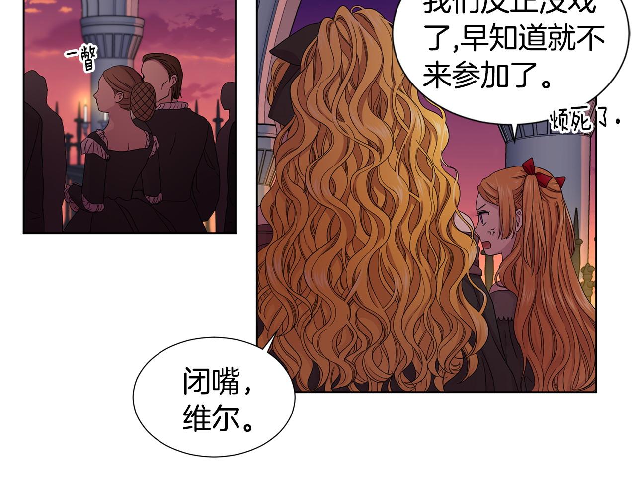 第96话 追悼会77