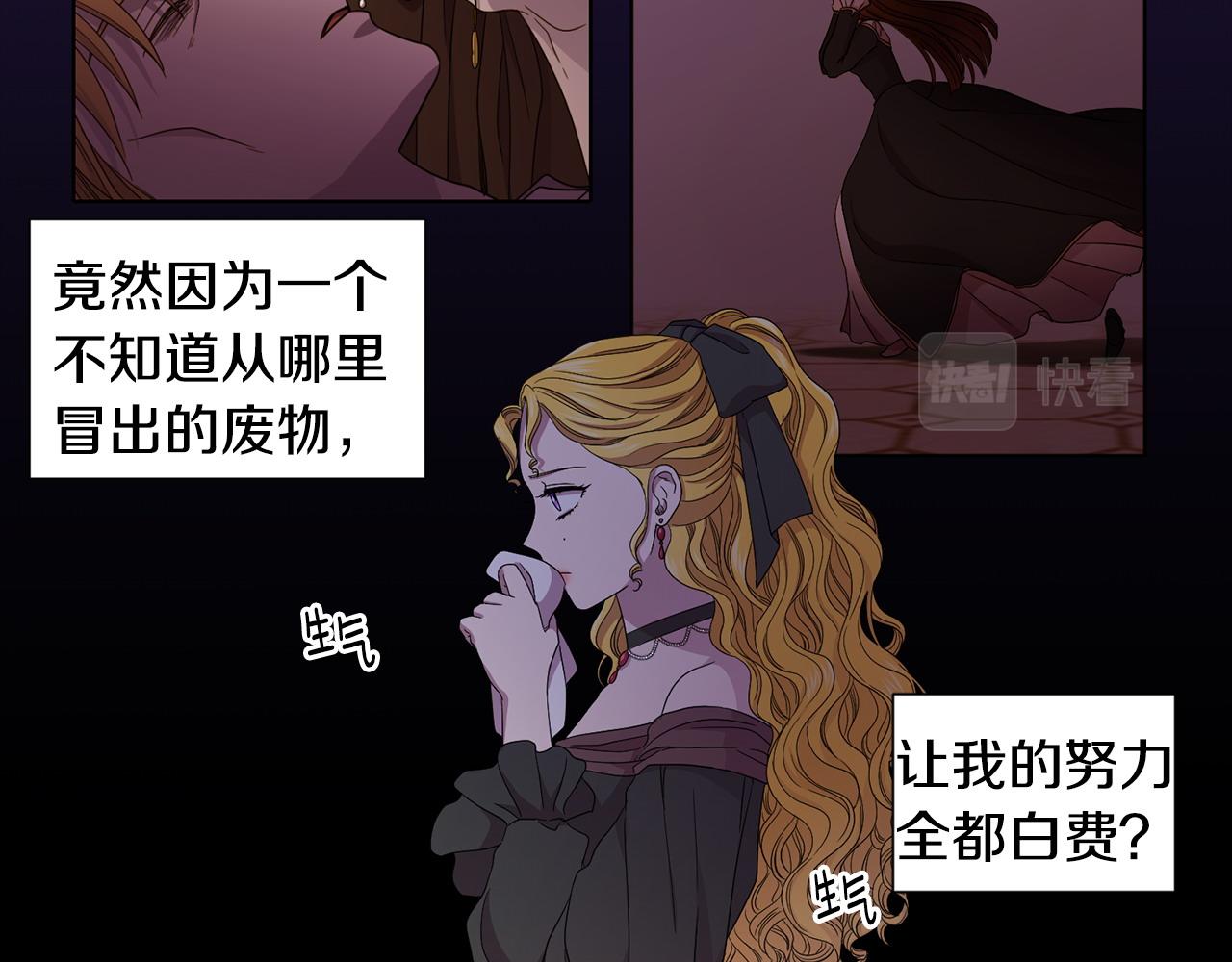 第96话 追悼会82