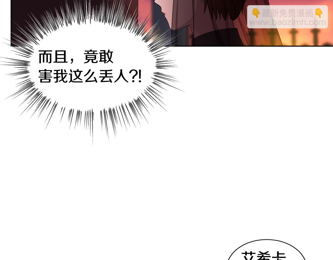 第96话 追悼会84