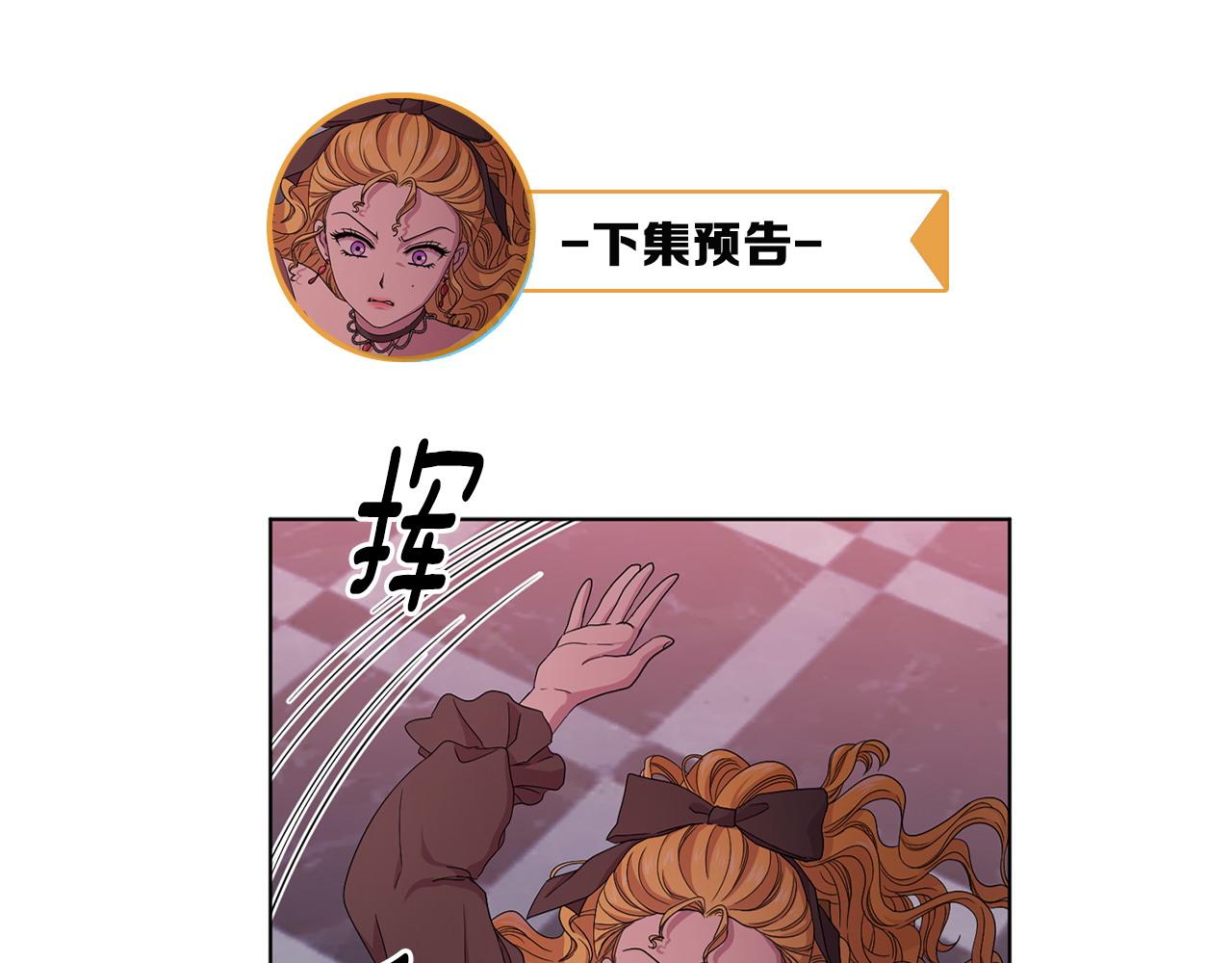第96话 追悼会87