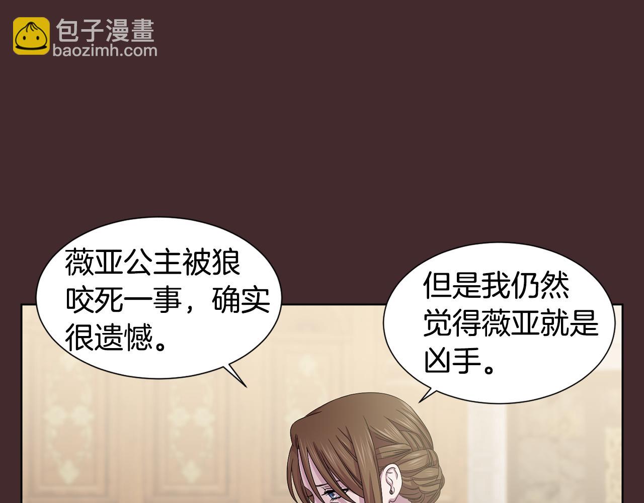 第97话 休想如愿10