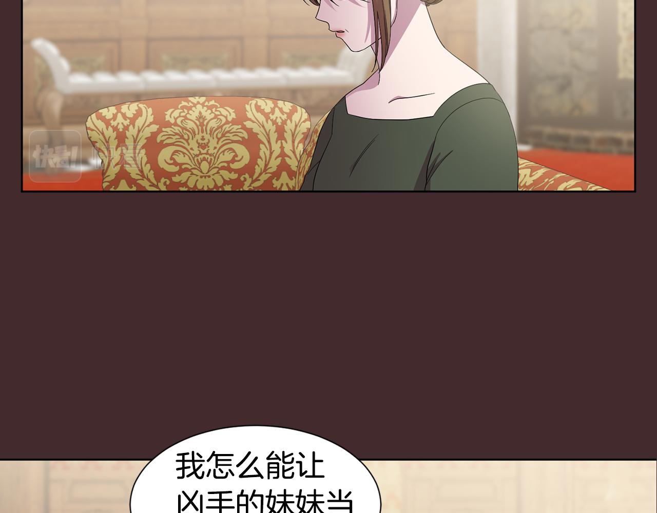 第97话 休想如愿11