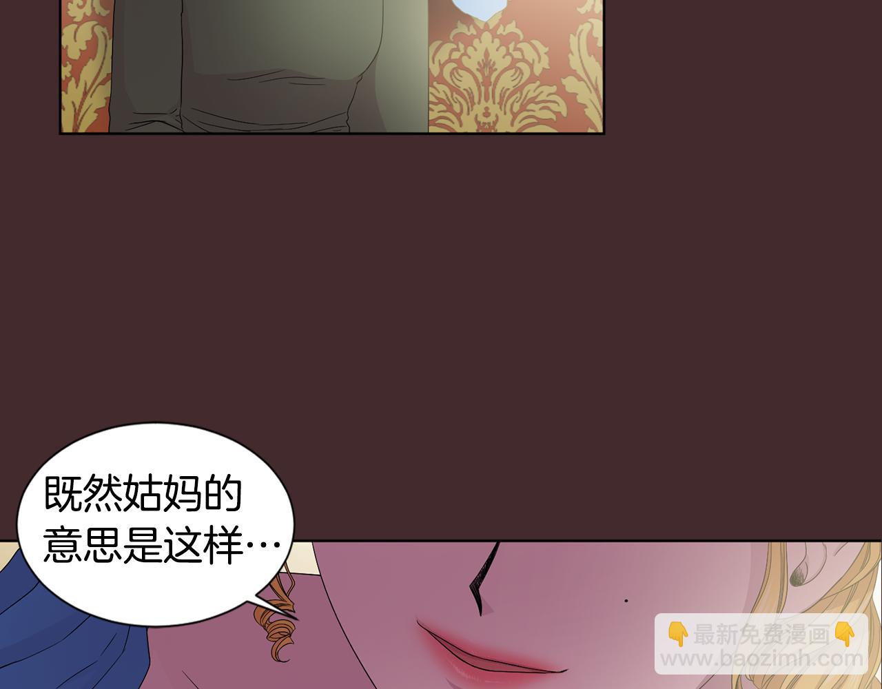 第97话 休想如愿14