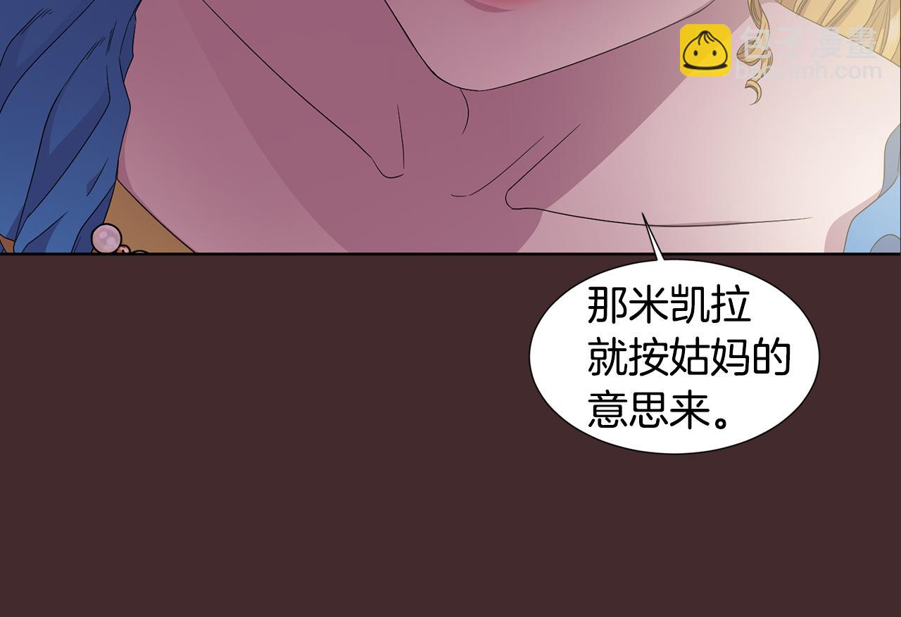 第97话 休想如愿15