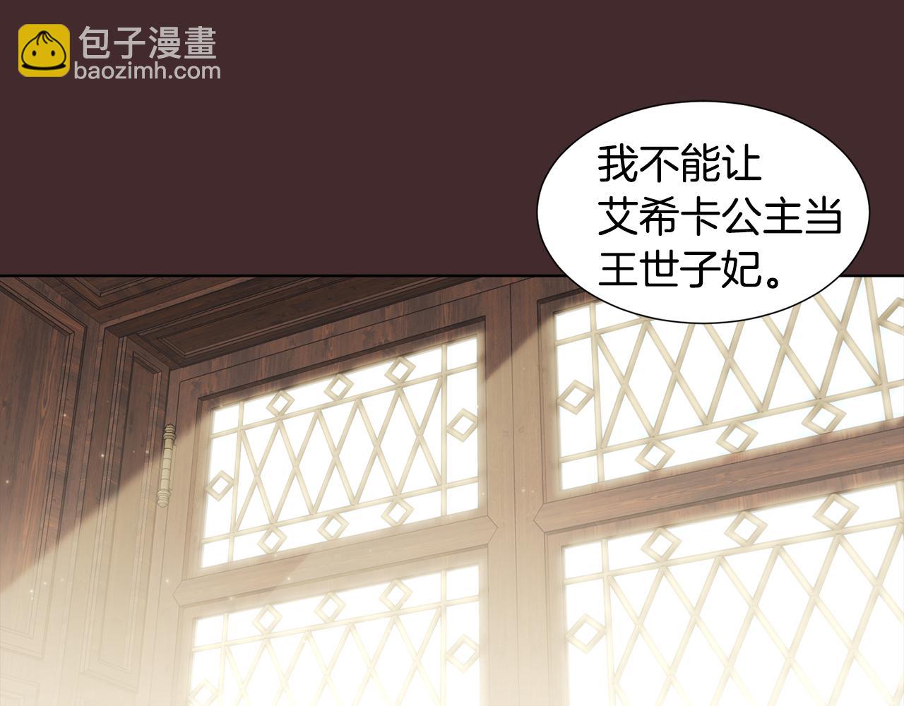第97话 休想如愿2