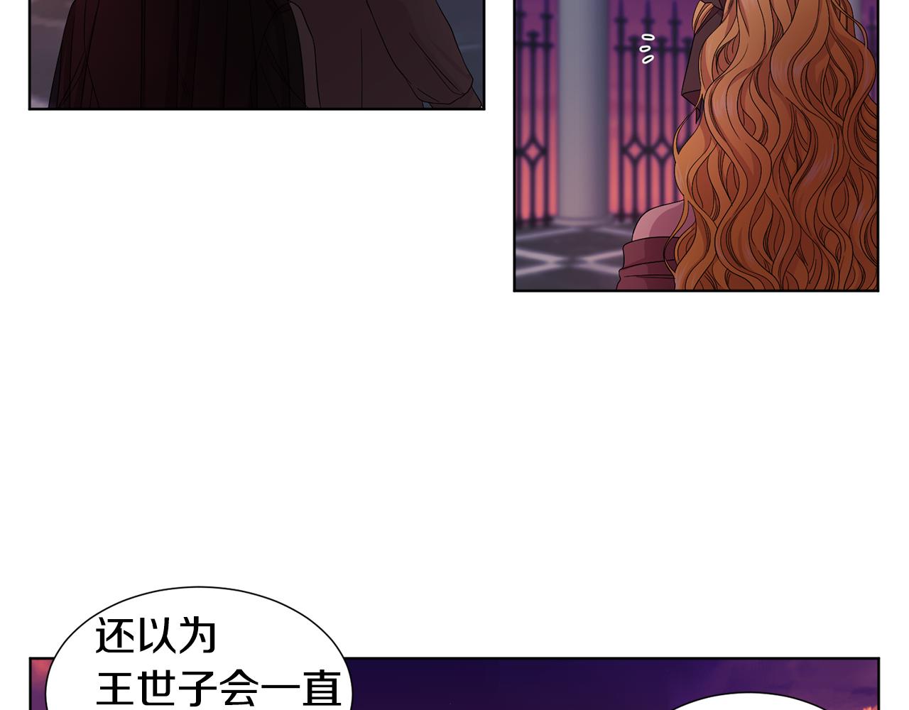 第97话 休想如愿20