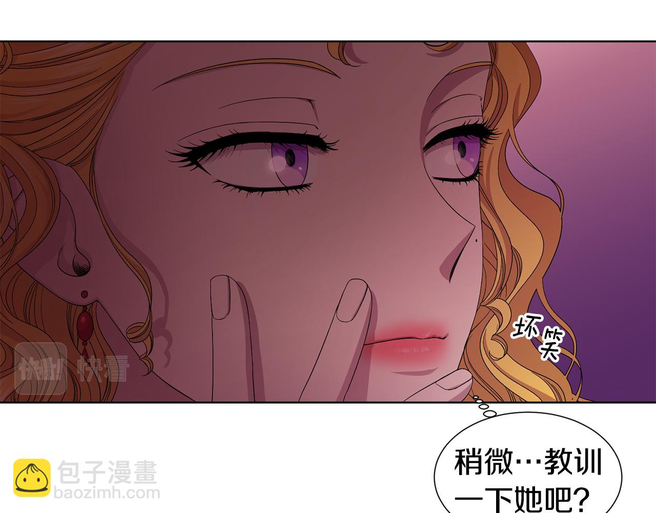 第97话 休想如愿22