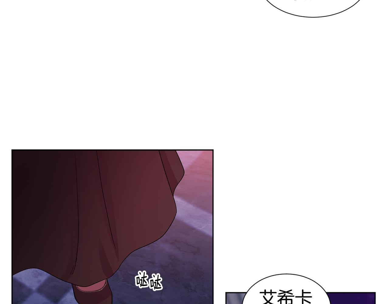 第97话 休想如愿23