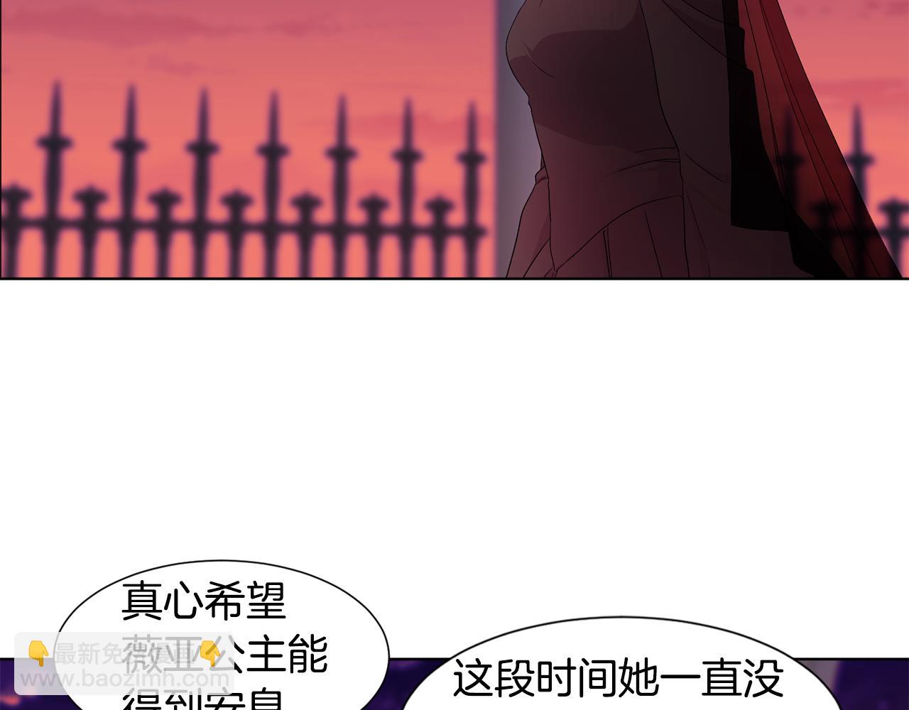 第97话 休想如愿26