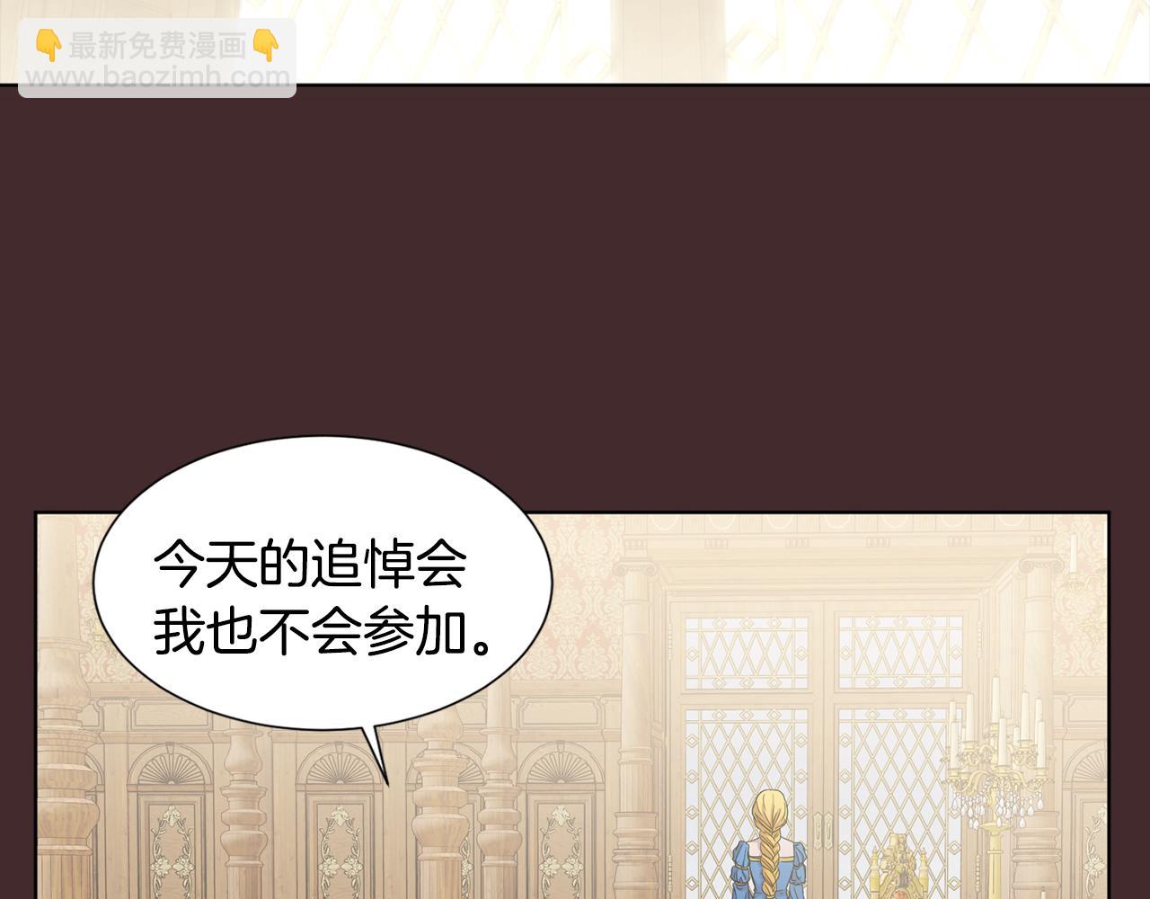 第97话 休想如愿3