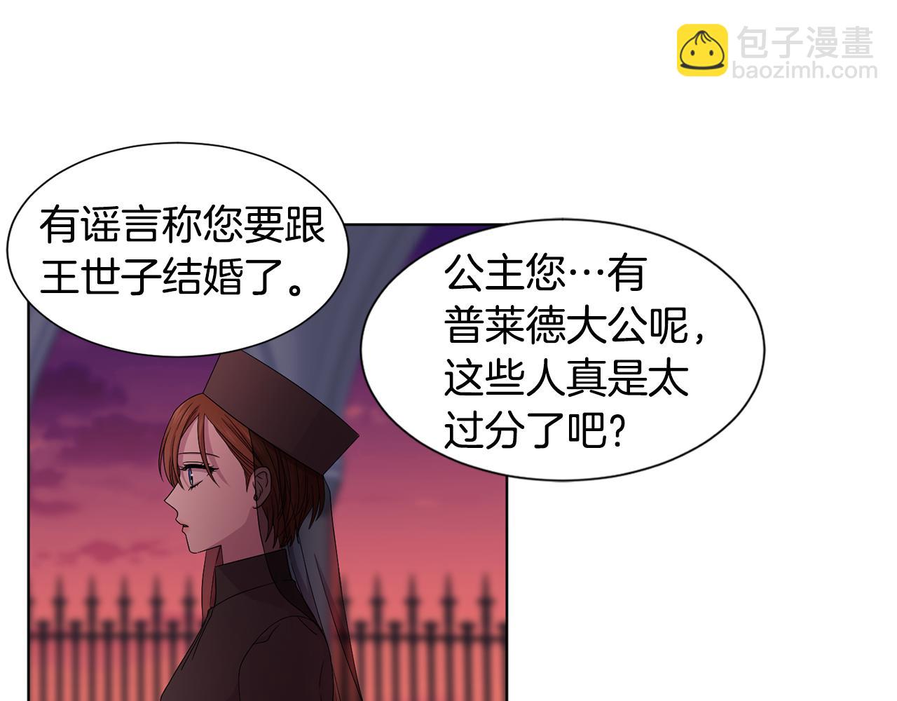 第97话 休想如愿31
