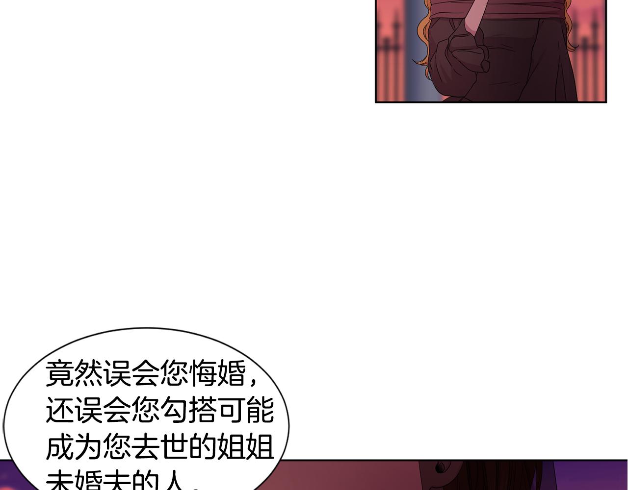 第97话 休想如愿33