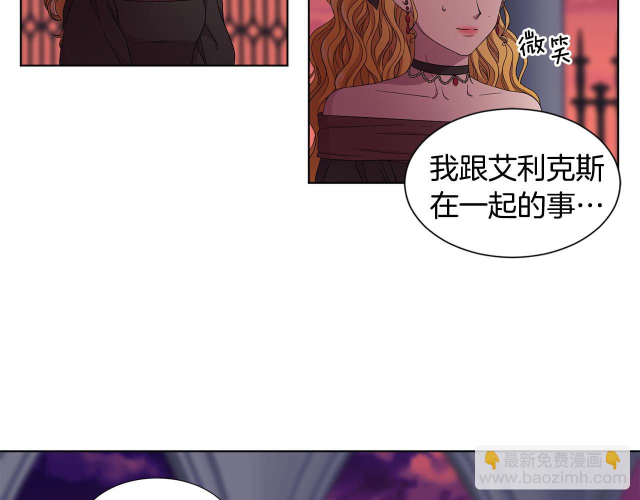 第97话 休想如愿37