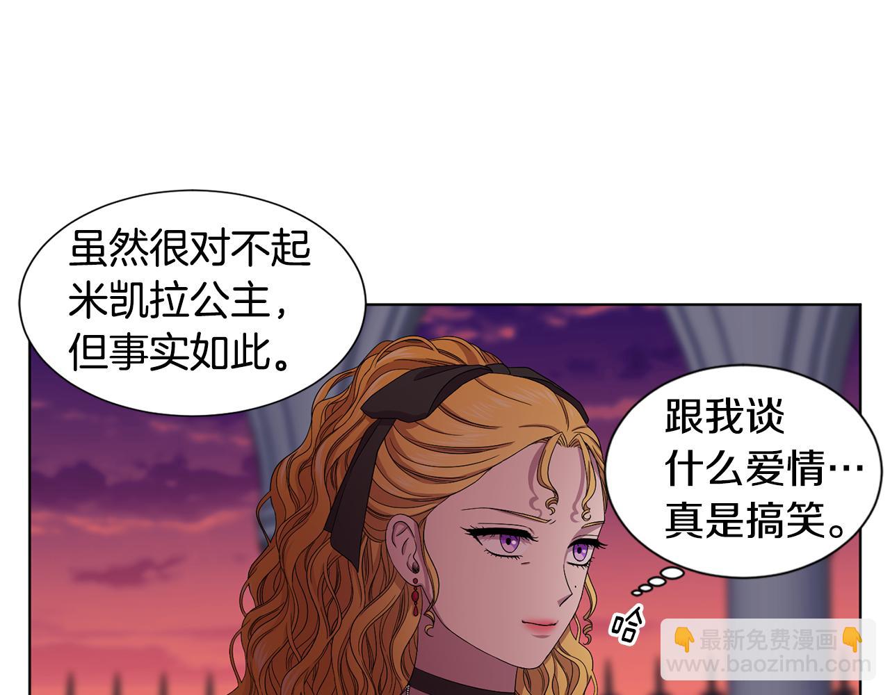 第97话 休想如愿39
