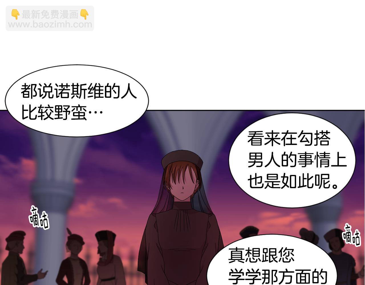 第97话 休想如愿42