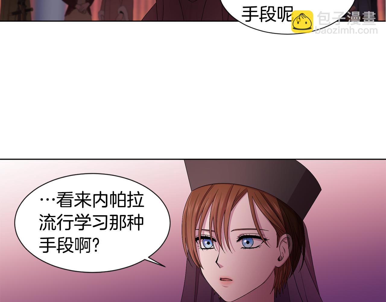 第97话 休想如愿43
