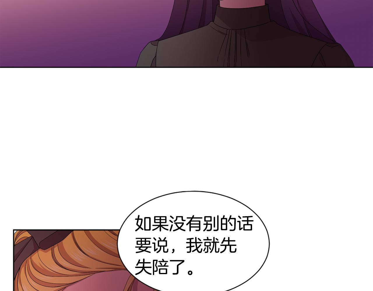 第97话 休想如愿44