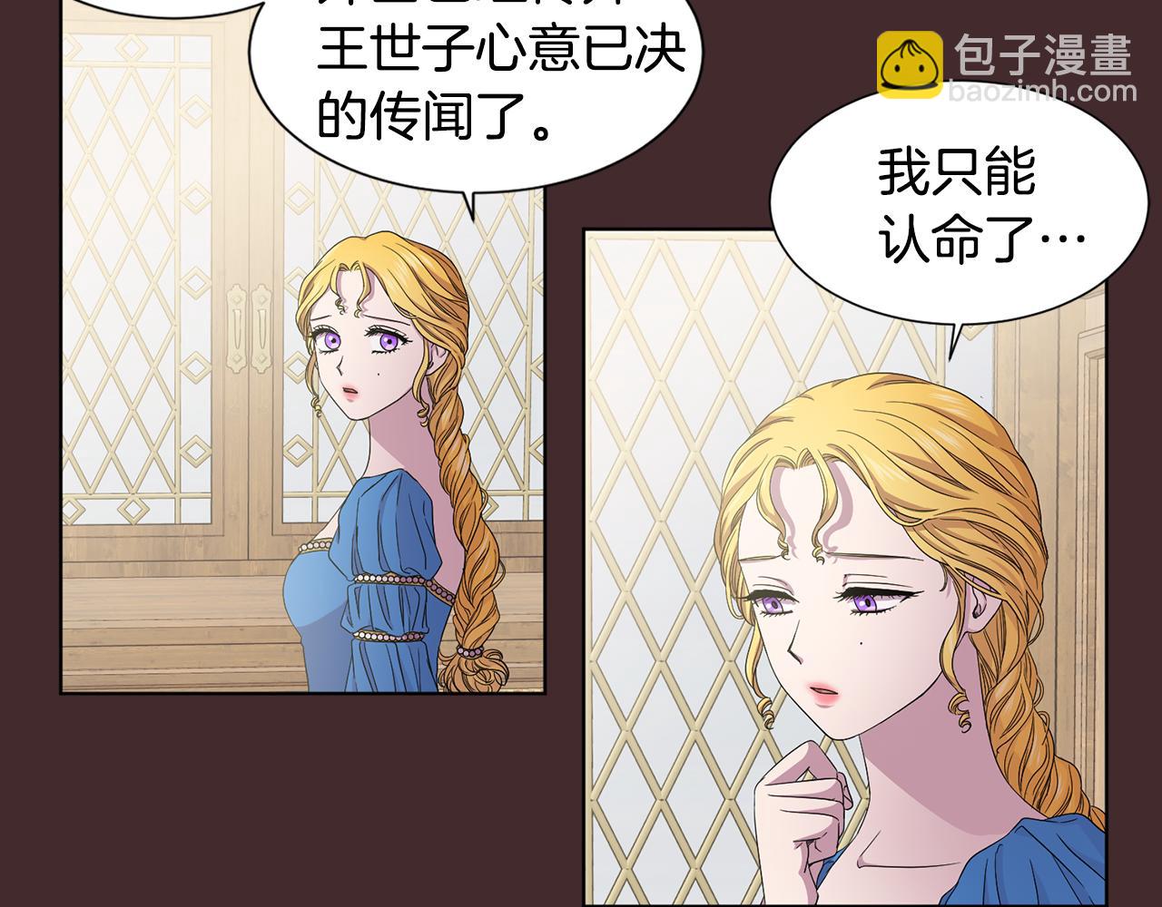 第97话 休想如愿5