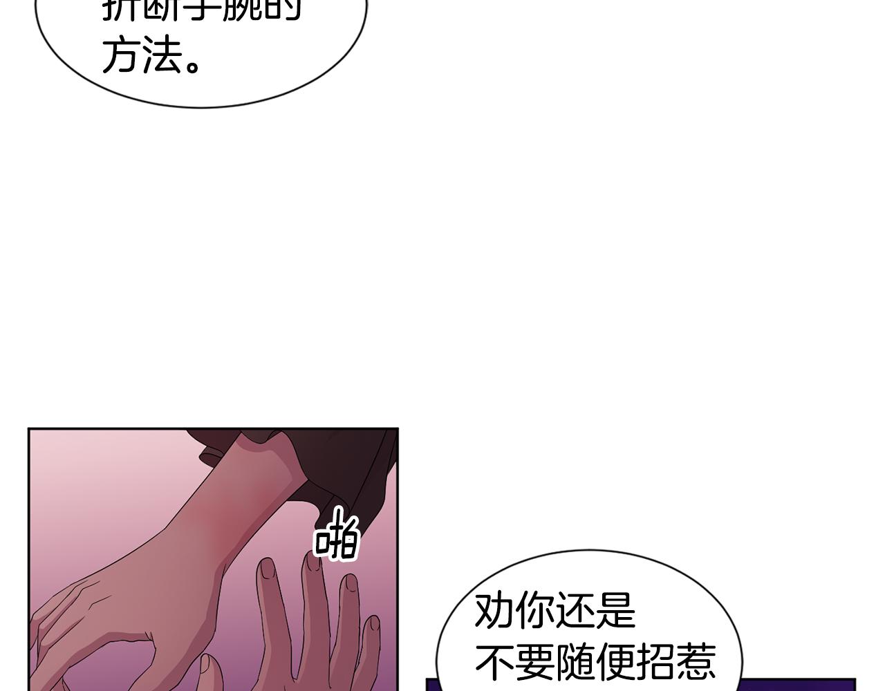 第97话 休想如愿58