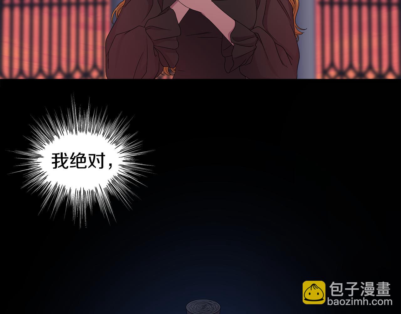 第97话 休想如愿61