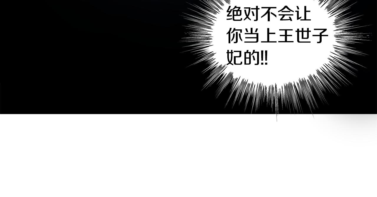 第97话 休想如愿63