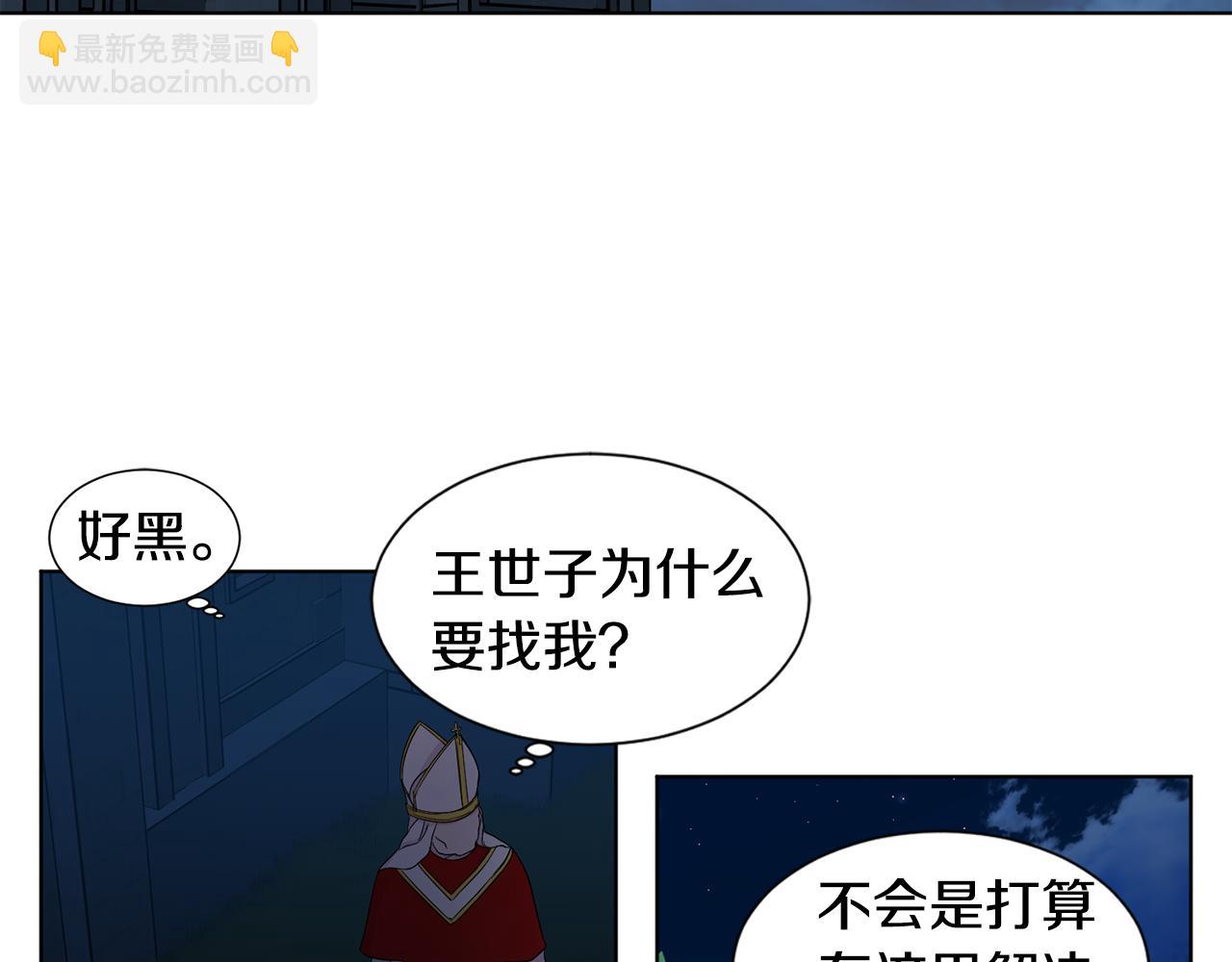 第97话 休想如愿65