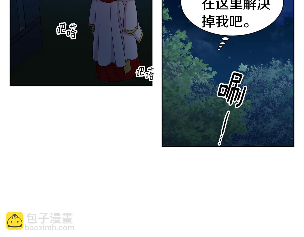 第97话 休想如愿66