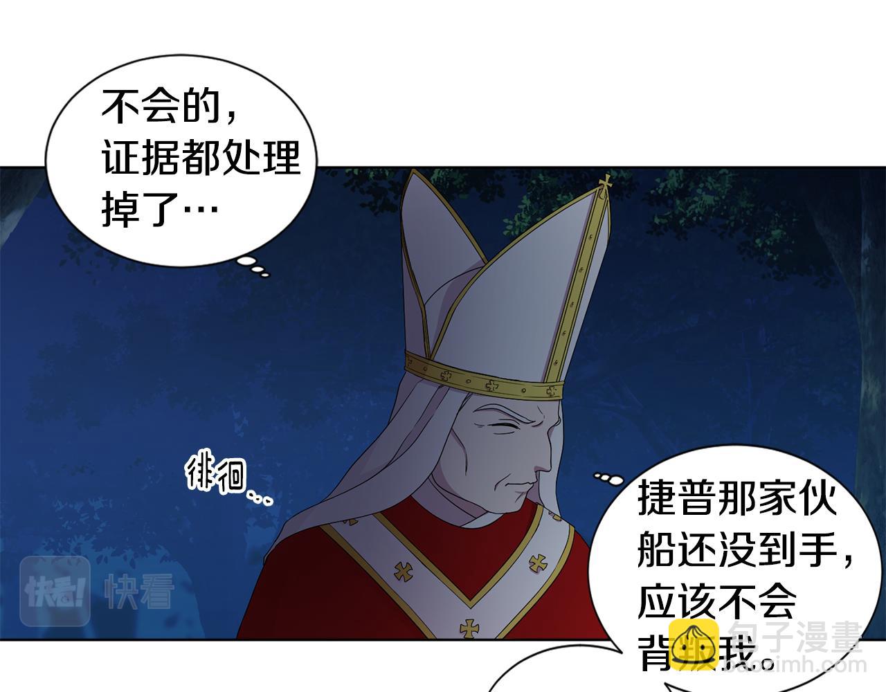 第97话 休想如愿67