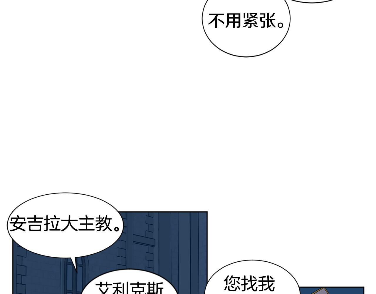 第97话 休想如愿68