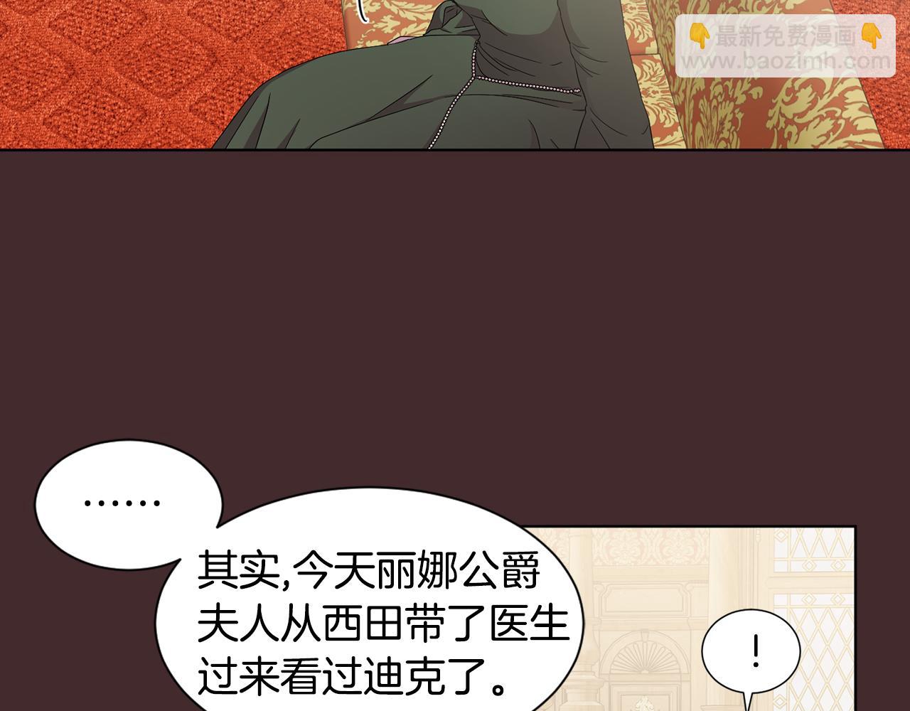 第97话 休想如愿7