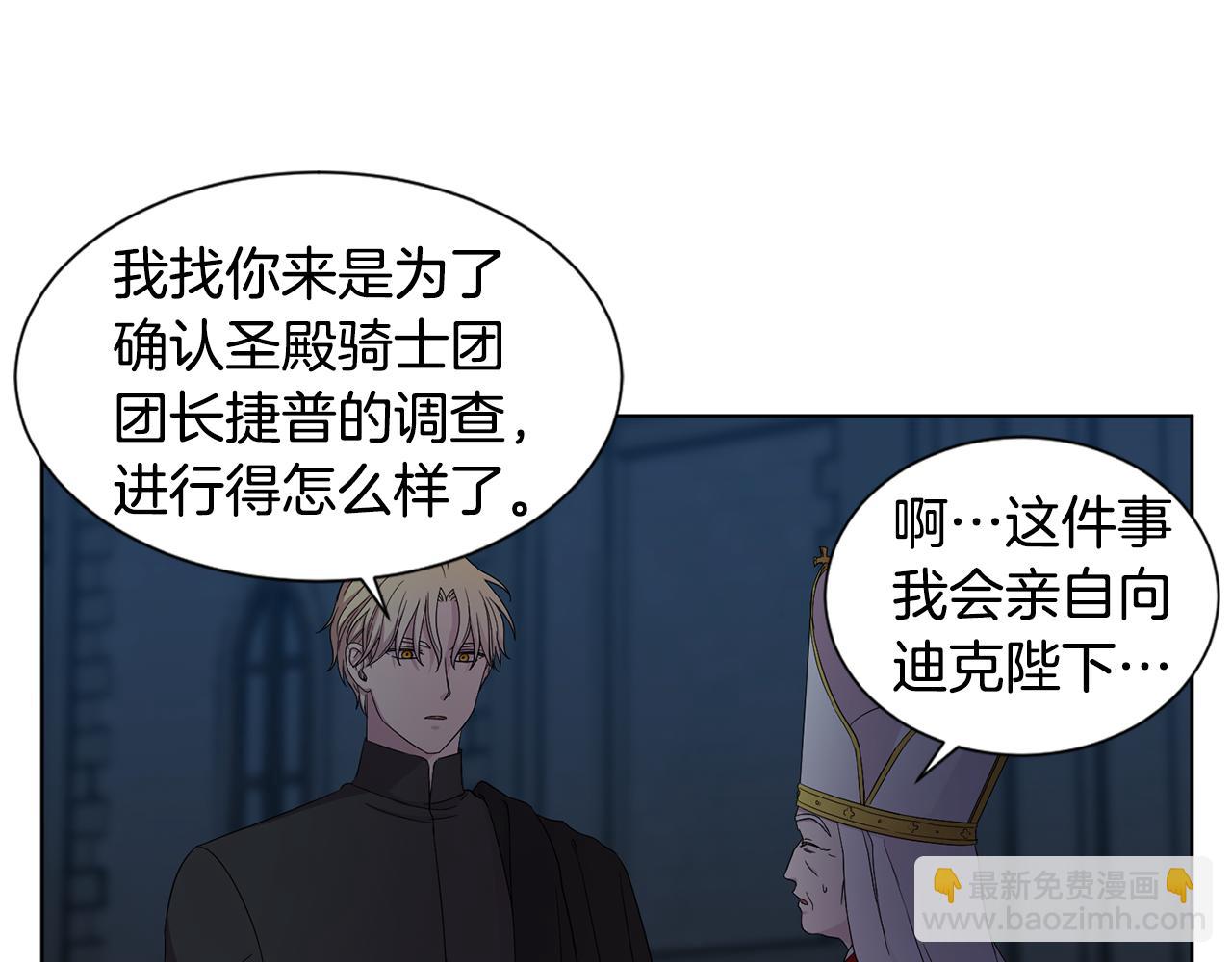 第97话 休想如愿70