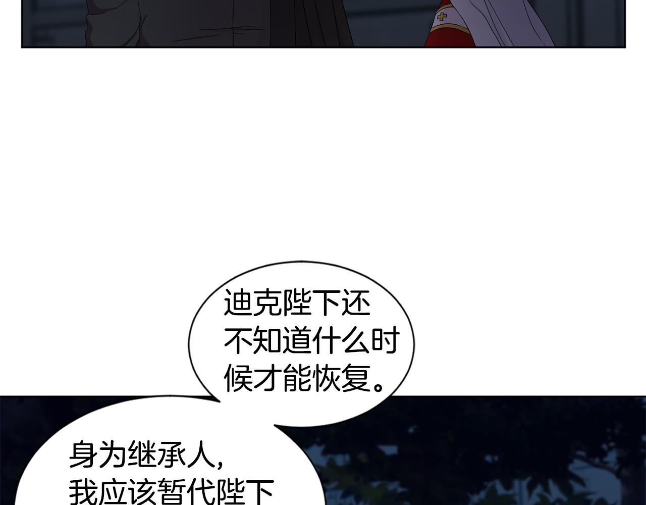 第97话 休想如愿71
