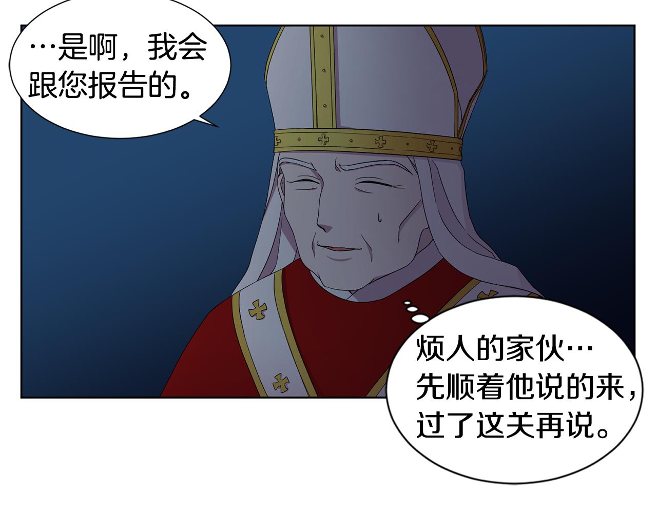第97话 休想如愿73