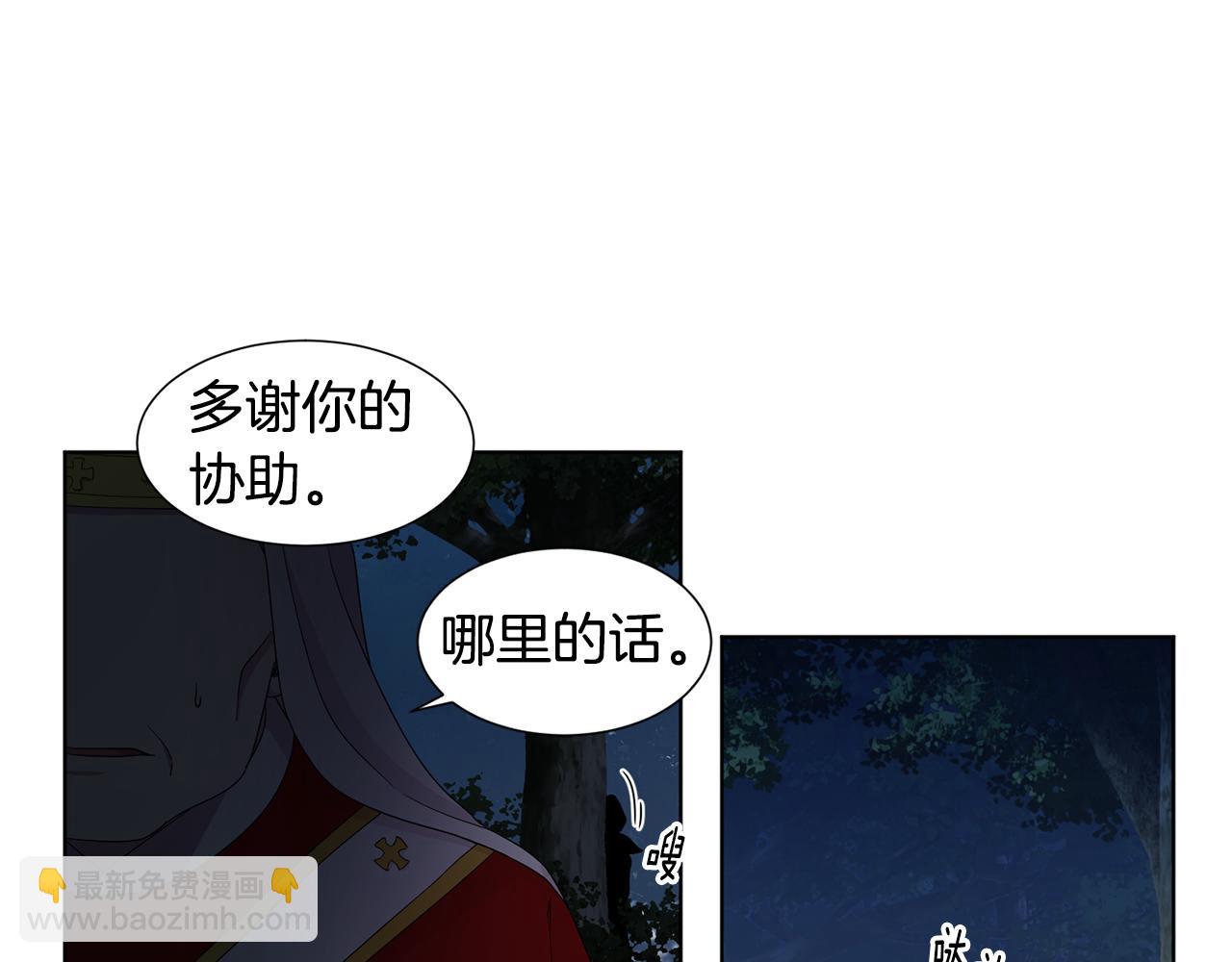 第97话 休想如愿74