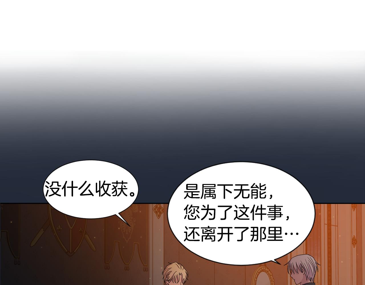 第97话 休想如愿77
