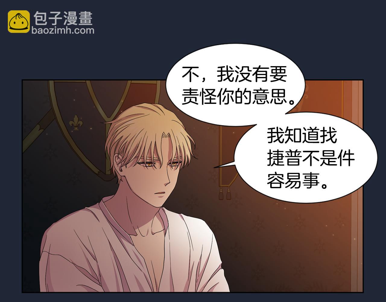 第97话 休想如愿79