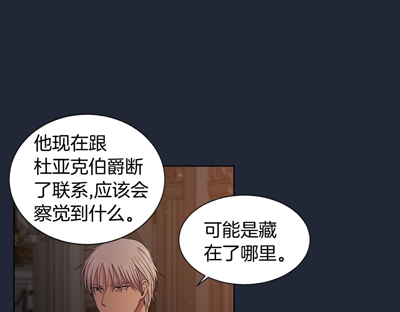 第97话 休想如愿80